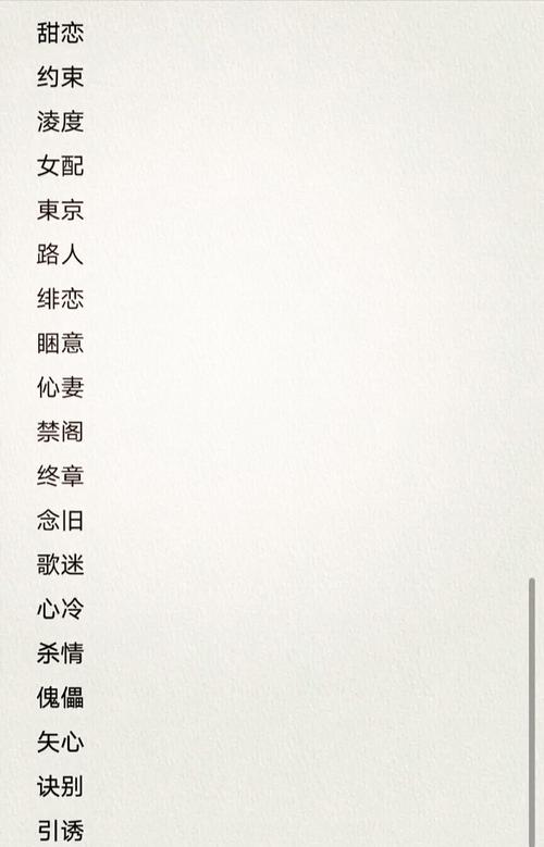 有没有既文雅又霸气的两个字公会名字推荐？