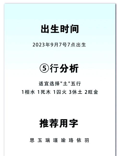 姚姓女孩名字中寓意独特的单字是哪个？