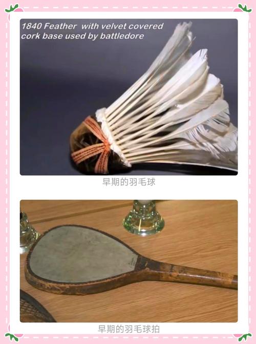 梦见儿子打羽毛球预示着什么吉凶？