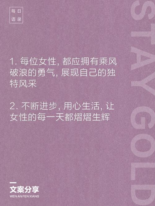 年纪轻轻的女生，为何能如此透彻地看人和事呢？