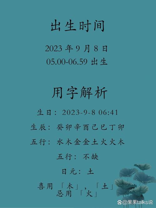 有没有好听带夏字的日本女名字推荐？