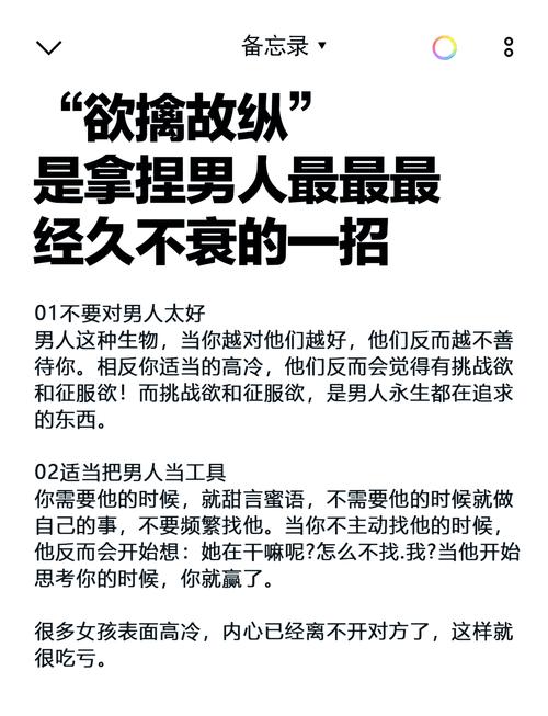 如何应对既不屈服于软策略也不屈服于硬手段的男人？