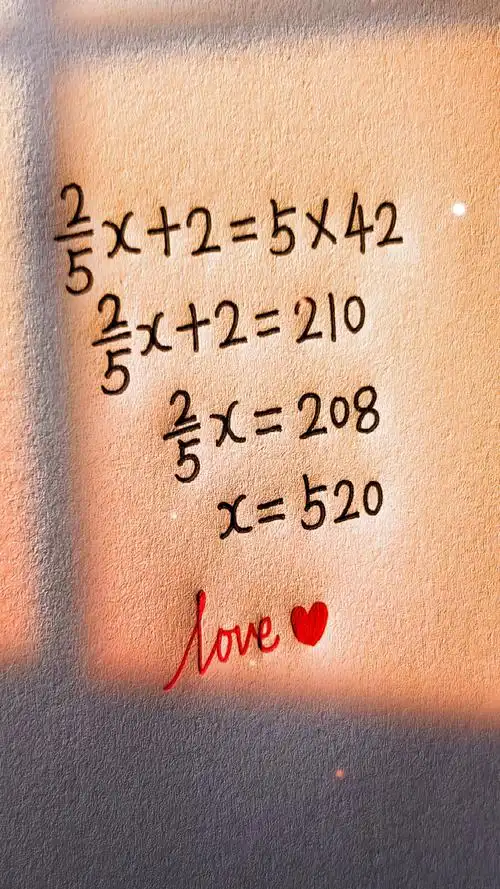 用数学公式表达爱意，你愿意成为我方程式中的唯一解吗？