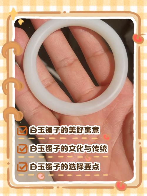 女人梦见玉手镯预示着什么含义？