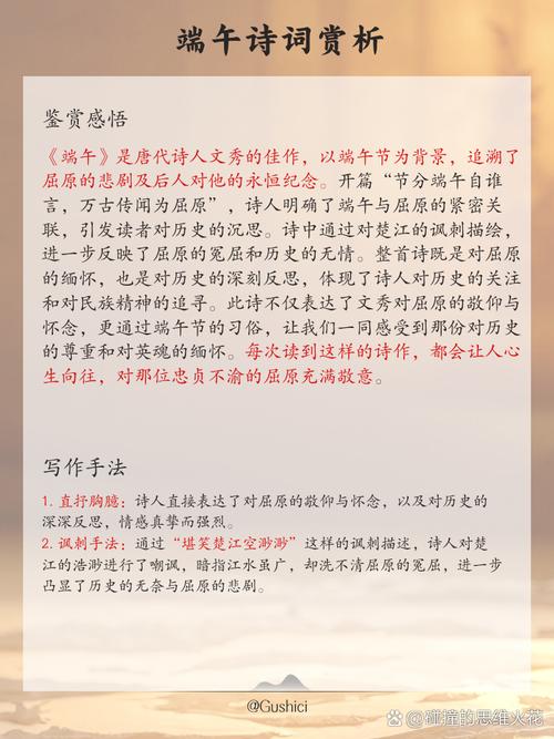 13年级端午节一年级到三年级分别有哪些古诗？