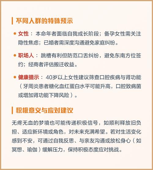 梦见自己拔牙出血是什么预兆？牙齿脱落出血的梦境有何寓意？