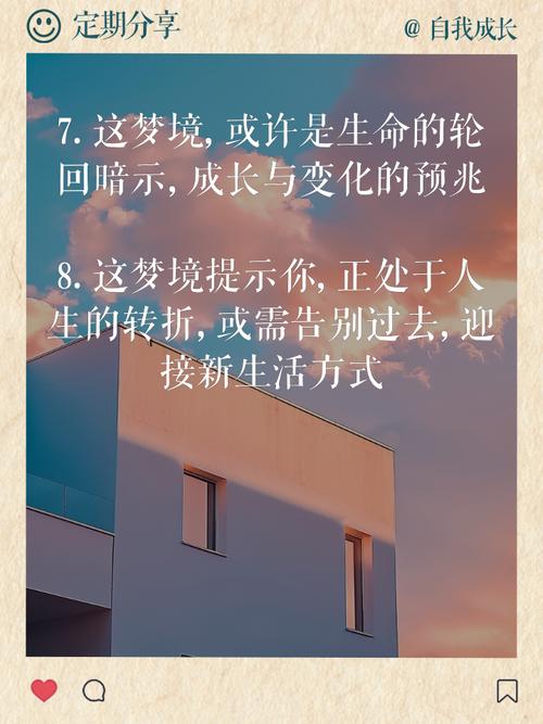 梦见小男孩死在我怀里是什么预兆？有没有什么特殊含义？