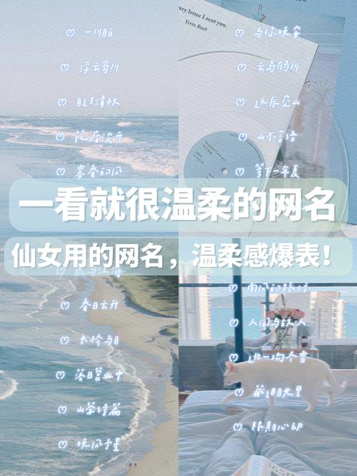有没有推荐一些名字唯美简短的美空间昵称？