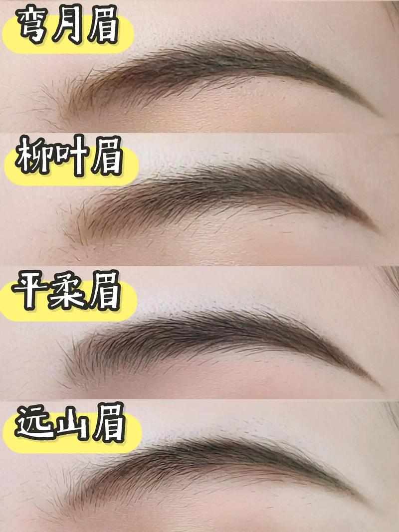 如何根据四方脸型选择合适的眉毛画法？