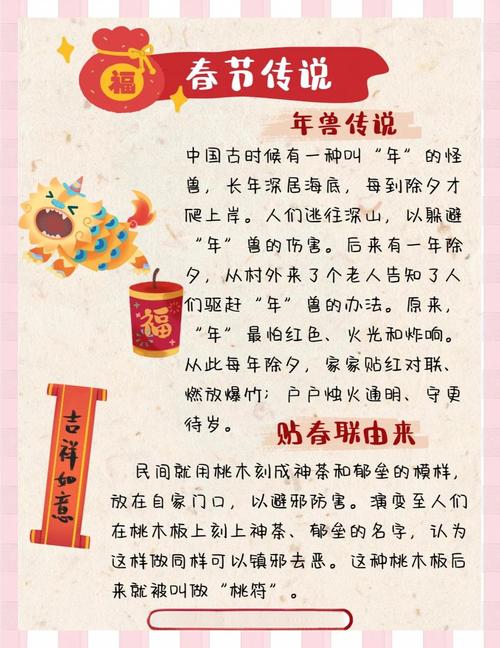 放鞭炮的寓意是什么它暗示着哪些吉祥和喜庆的含义？