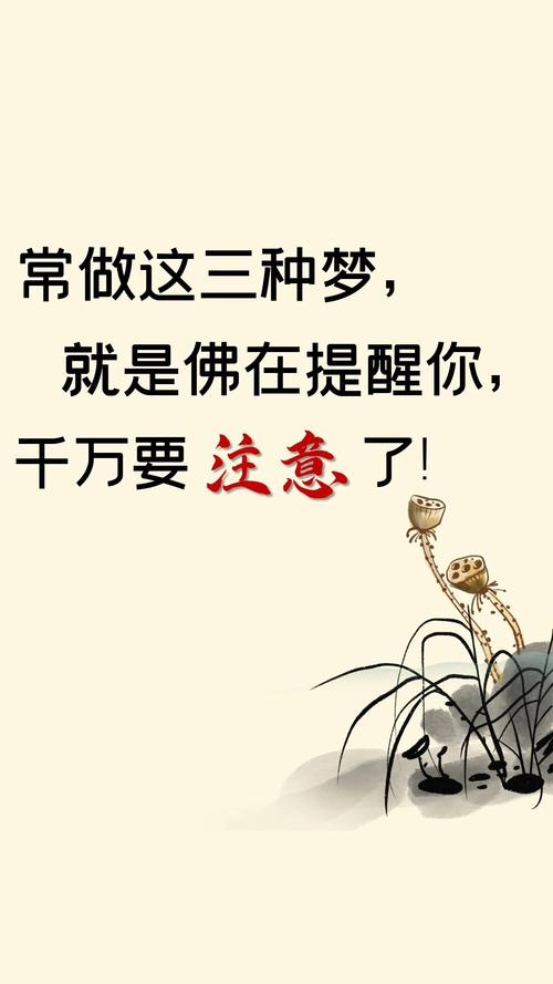 梦见见到佛是什么预兆？周公解梦中的佛梦意味着什么？