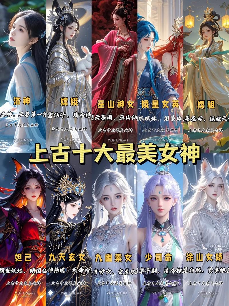 修仙界美女蕞多的三大门派分别是哪些女性修仙宗门？