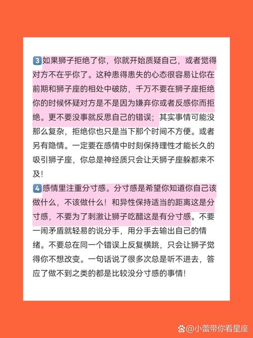 如何用绝招哄狮子座婆婆开心？