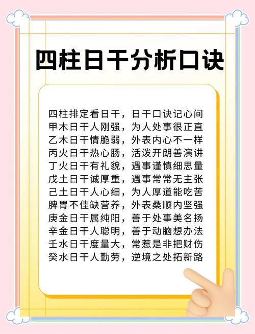 如何同过四柱八字生日预测寿命？