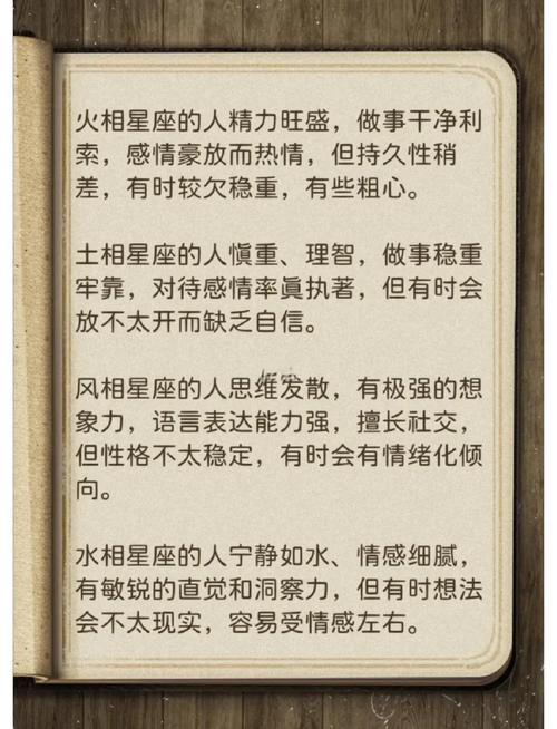 十二星座是如何按照哪些标准进行划分的呢？