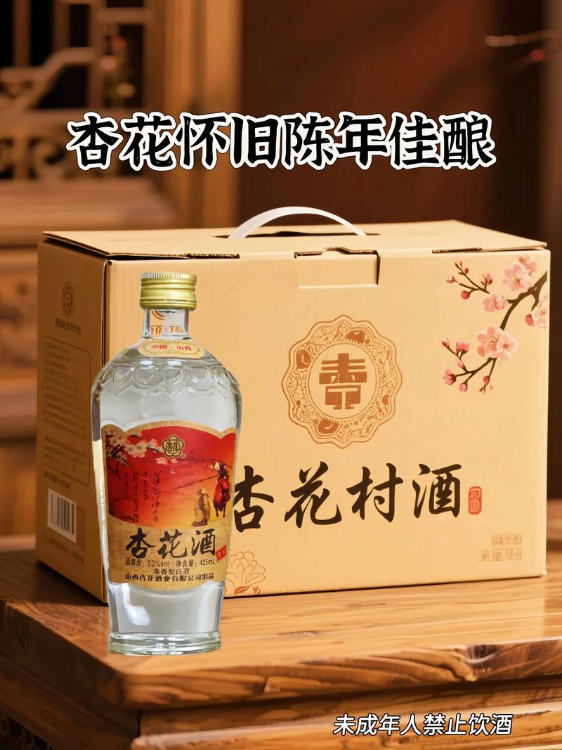 陈年佳酿，哪款最适合庆祝家庭团圆？