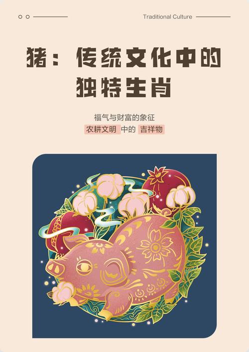 为什么传说中猪的形象憨厚可爱，却成为十二生肖中最后一个？