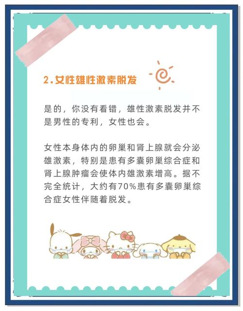 女性发际线偏高究竟预示着什么特殊含义？