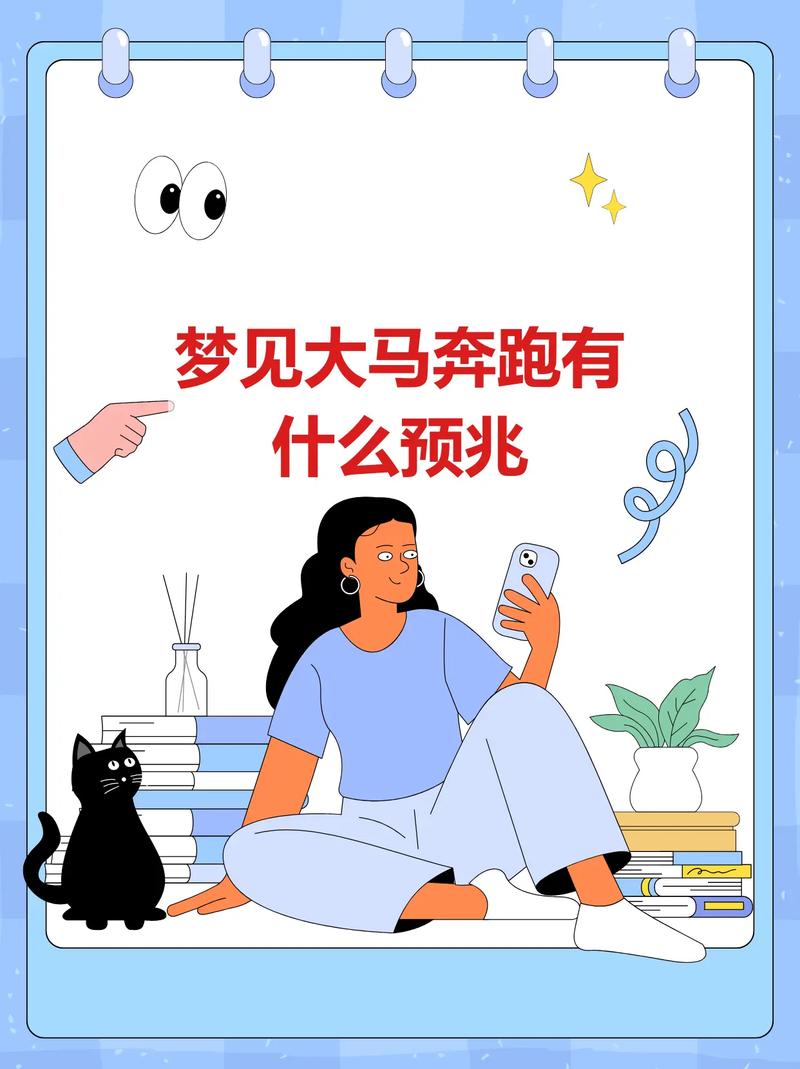 男人梦见跑步预示着什么？是好运还是挑战？