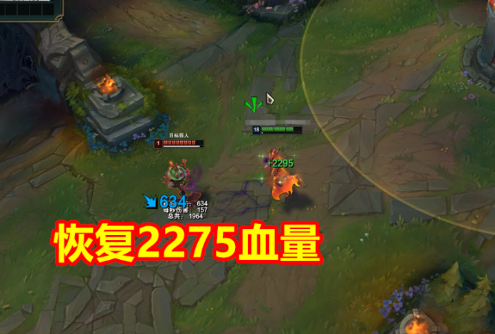 英雄联盟中把吸血鬼名字改为吐血鬼的是什么？