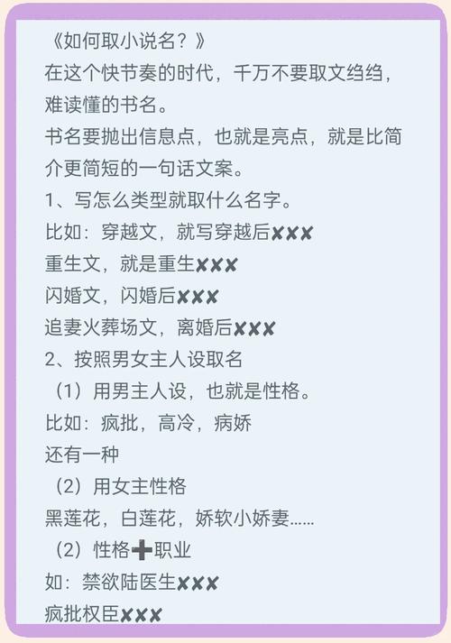 如何给语文书起一个既有趣又富有内涵的名字呢？