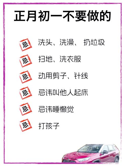 农历正月初一是指哪一种历法中的月份起始日？