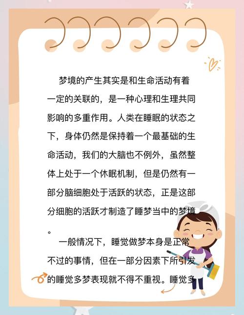 梦见织毛衣织到一半织错了又拆了这究竟是什么预兆？