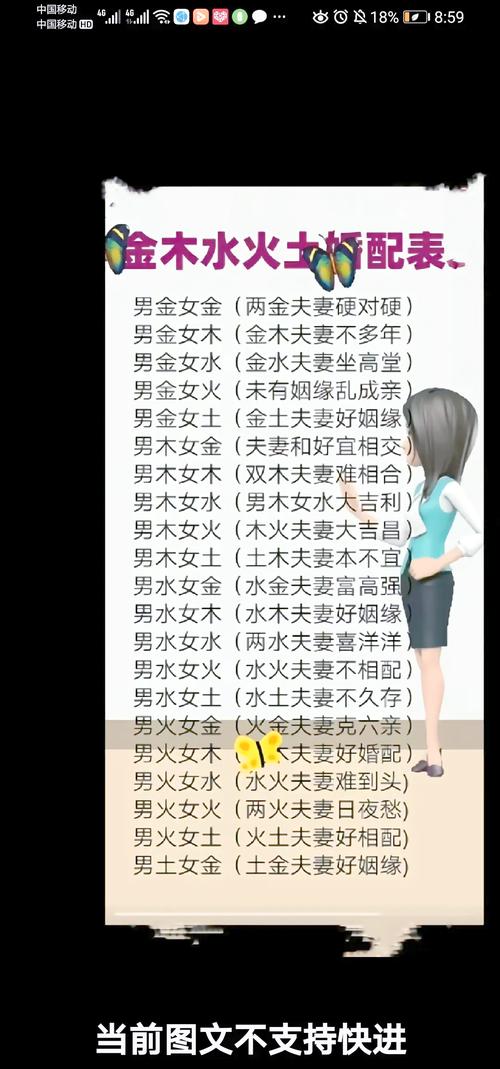 1978年出生属马的人的五行纳音是什么相生相克关系是怎样的？