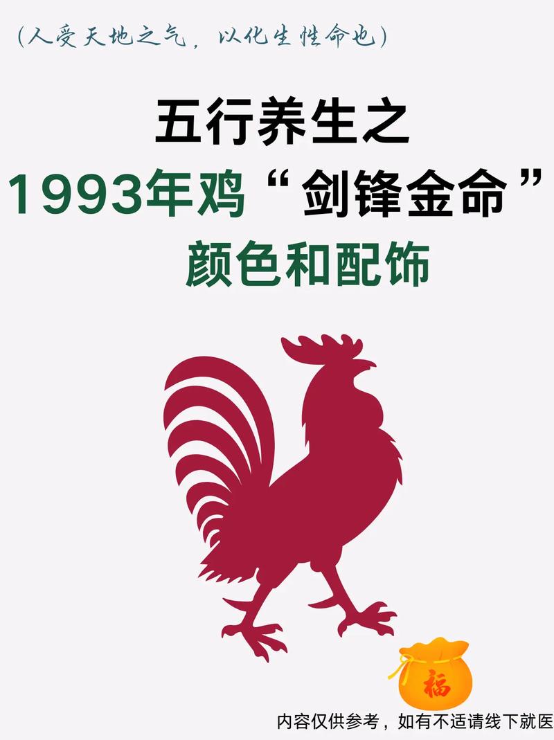 属鸡的男人是不是普遍被认为好色？哪个生肖的男人在好色排行榜上名列前茅？