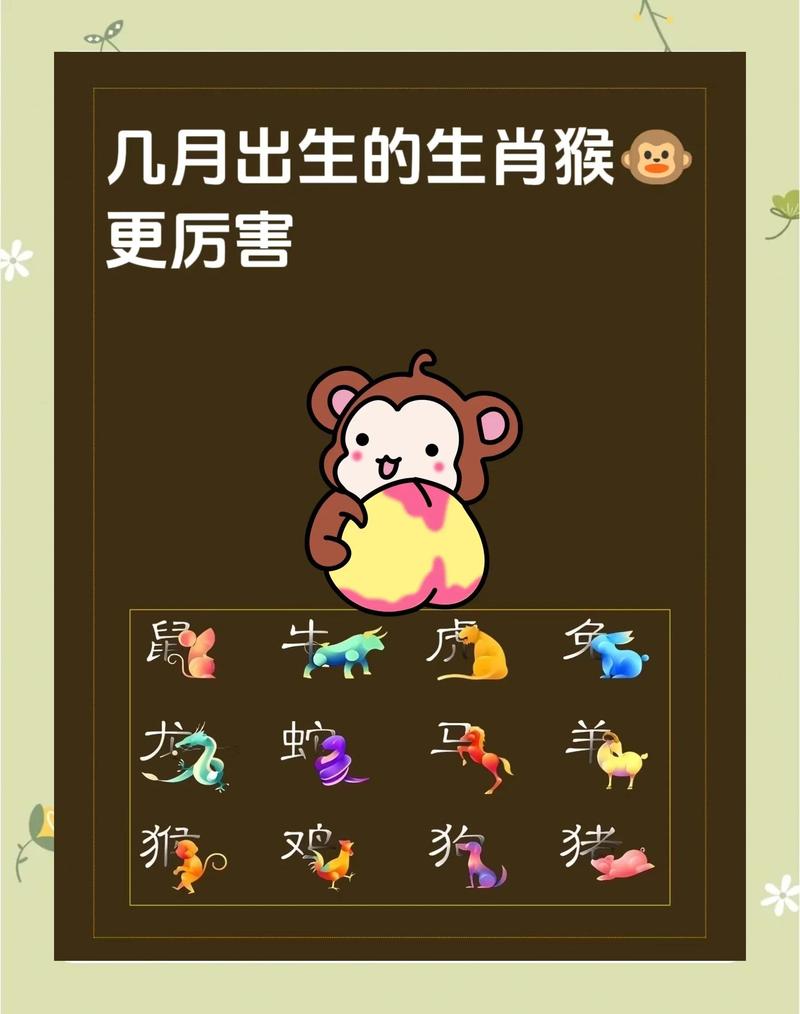 2004年出生的属猴的人，他们的命理属性究竟是什么？
