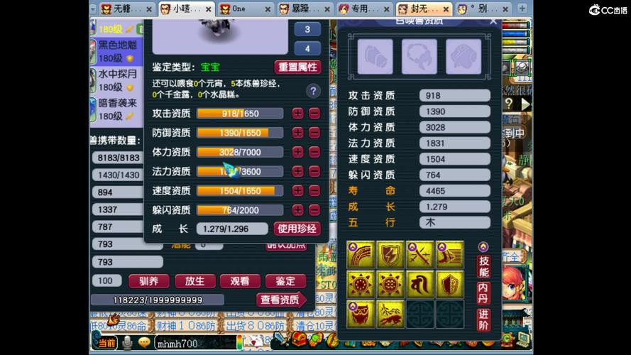 梦幻西游老王名字符号有哪些，能告诉我具体是哪些吗？