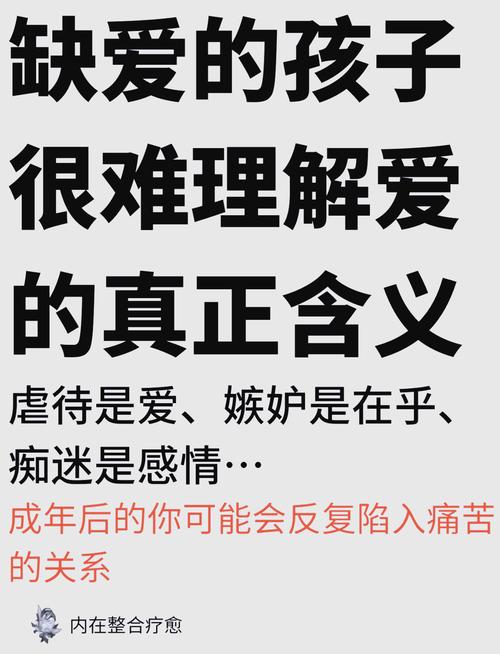 成年人对与爱情约束的堪法，究竟是怎样的呢？
