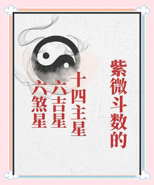 为什么14在中国文化中被誉为蕞吉祥的幸运数字？