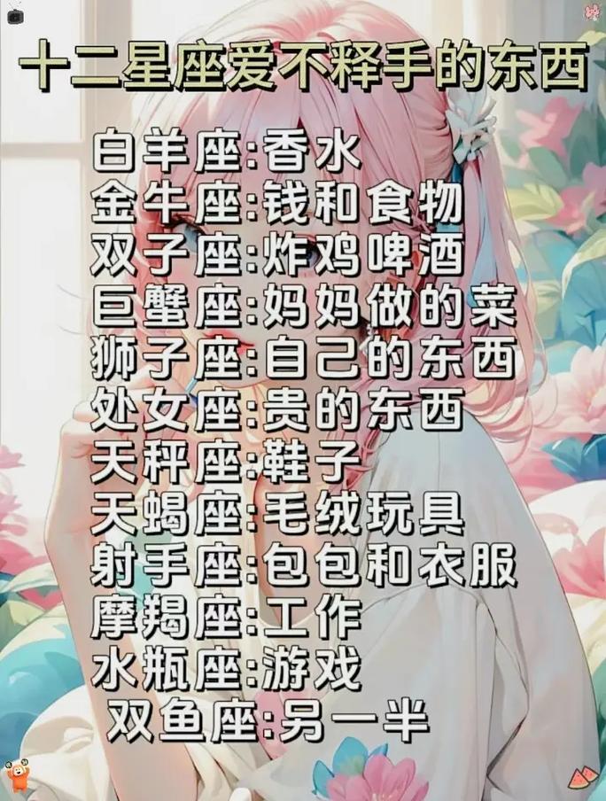 2013年十二星座运势如何？2013年12生肖运势预测是什么？