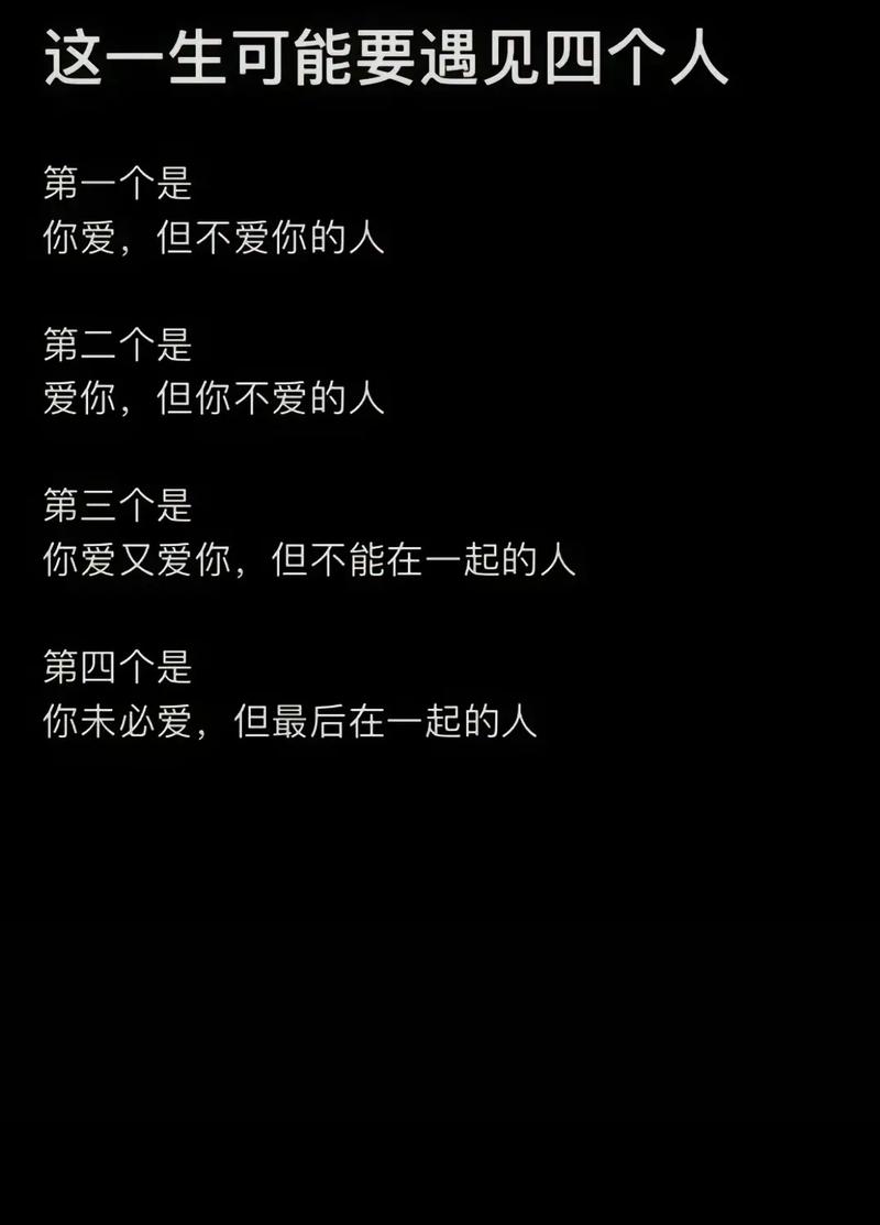 天蝎座会因为什么话感动到泪流满面？