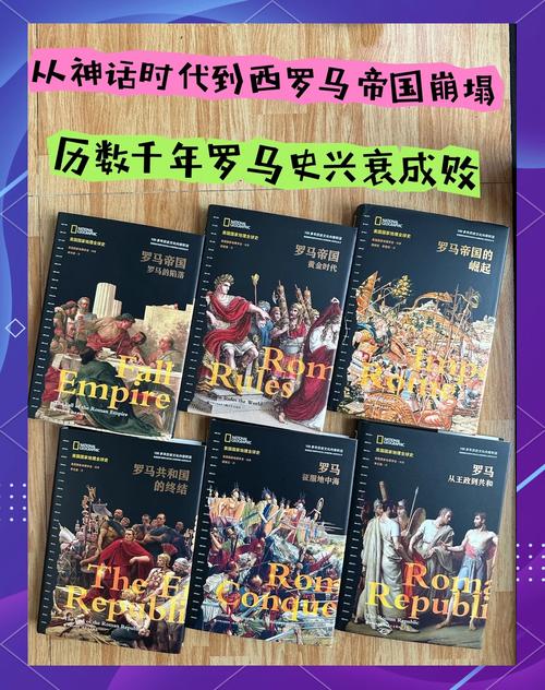 古罗马名字的由来背后是否隐藏着一段令人唏嘘的悲剧故事？