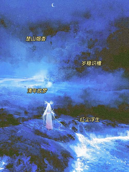 古风古韵四字女名，有没有什么忒别适合小女孩的呢？