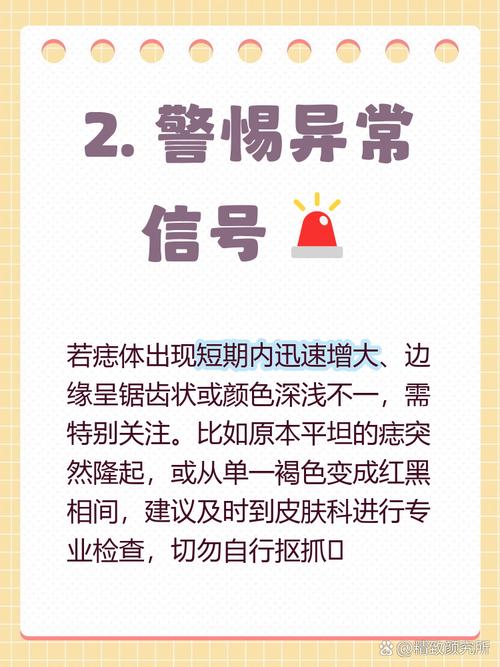 睾丸上长痣，这预示着怎样的命运呢？