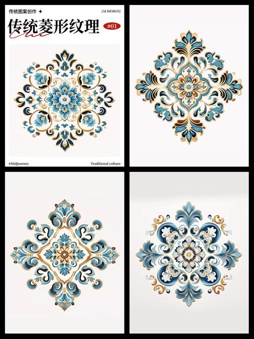 菱形象征着什么深层寓意？