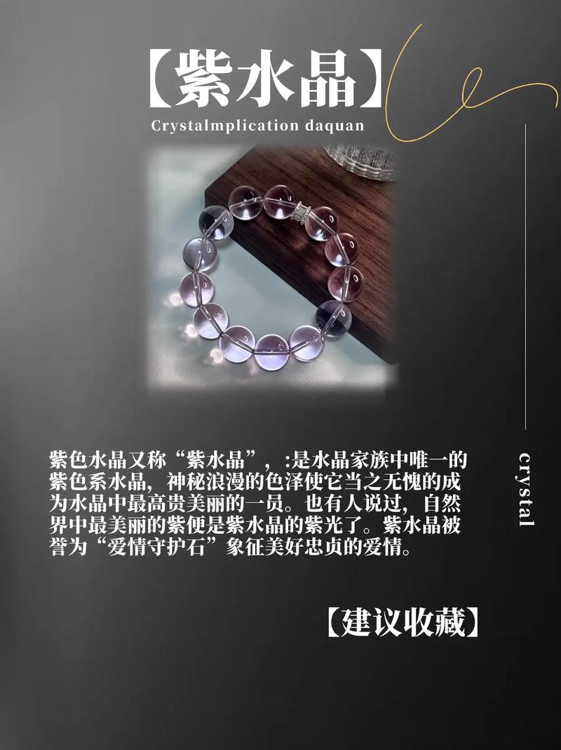 属龙人如何根据生肖特点挑选最适合自己的龙年饰品？