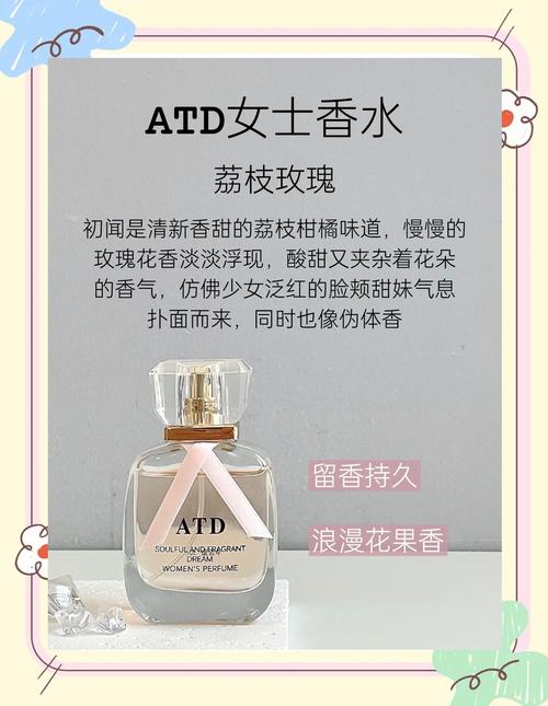 十二星座专属香水盘点，哪个星座的香水最符合我的魅力值？