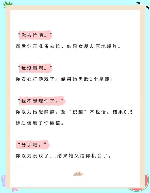 喜欢说反话的人心理是怎样的？