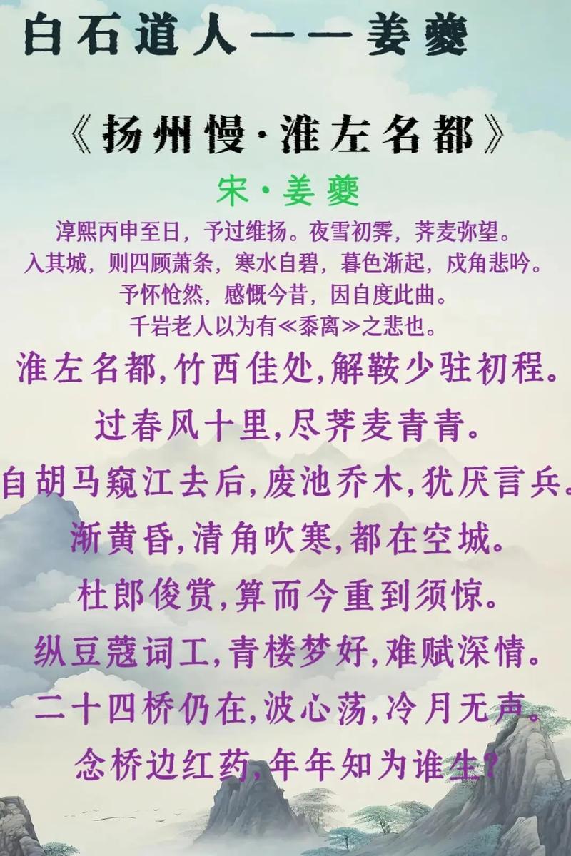 宋词中的78个好名字，能否推荐一个用作人名的？