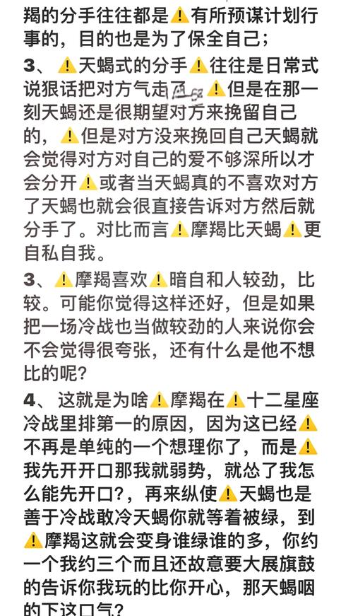 摩羯男为何独宠双子女，双子和摩羯的孽缘之谜究竟何在？