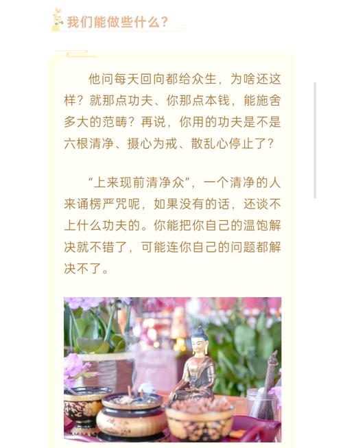 梦见多年未见的家里长辈来我家是什么征兆？