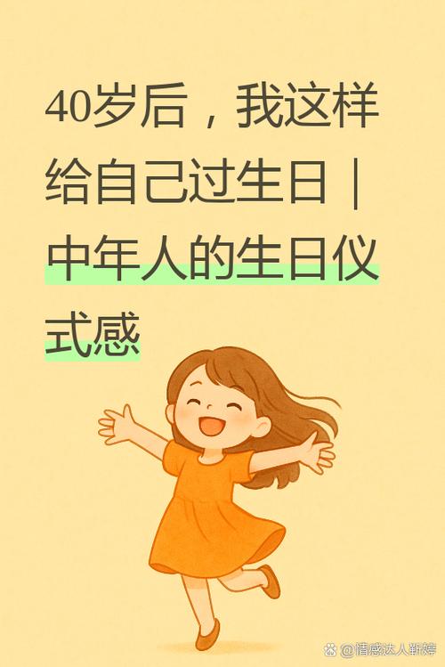 7月20日生日的人，是不是经常经历大起大落呢？