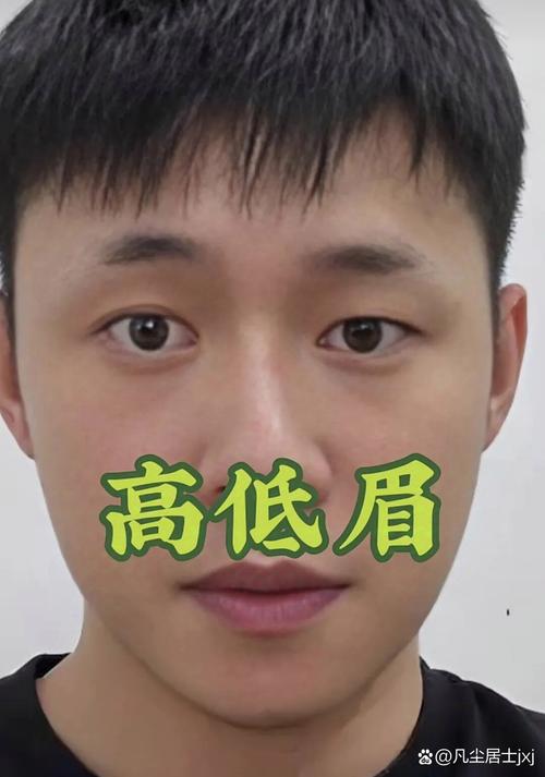 高低眉的人代表什么左右眉毛高低不同有什么含义？
