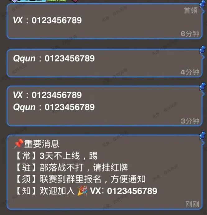 部落冲突游戏中的部落名字能否修改以及如何更改？