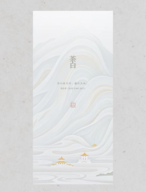 五行中黑色白色分别属于哪一属性？五行对应的颜色有哪些？