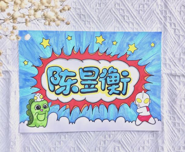 有哪些简单唯美的绘画作品名字可以用来命名绘画主题作品？